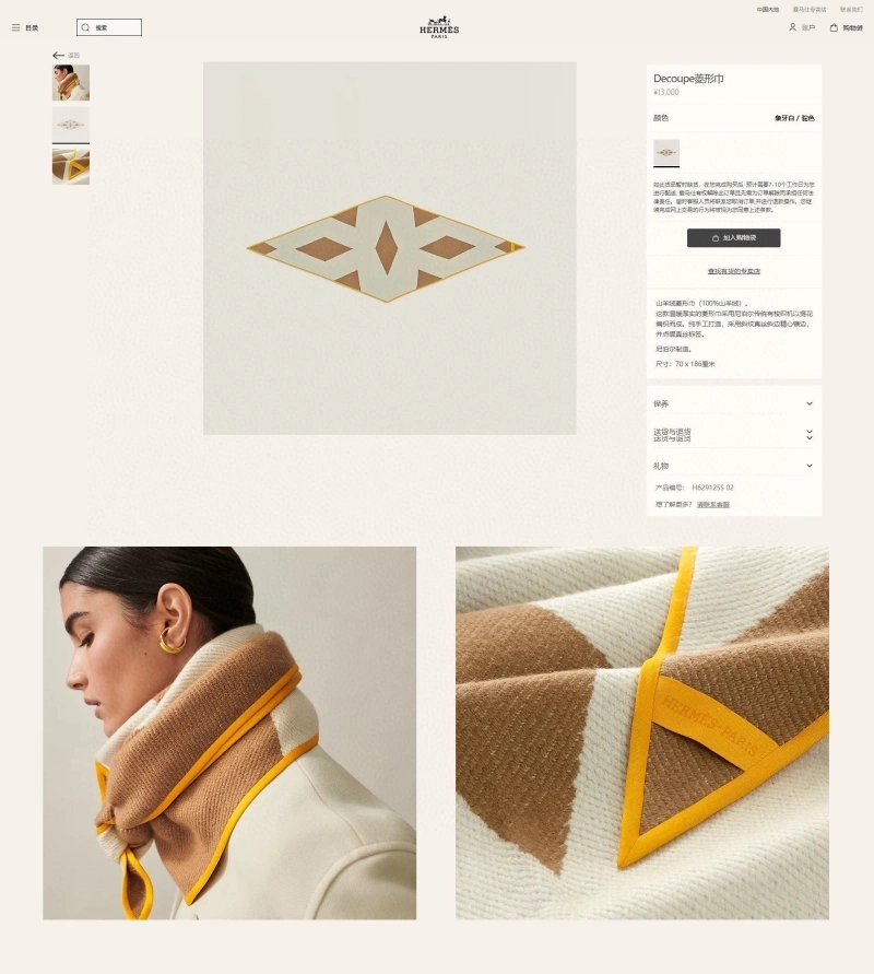 HXRMXS Popular 275846