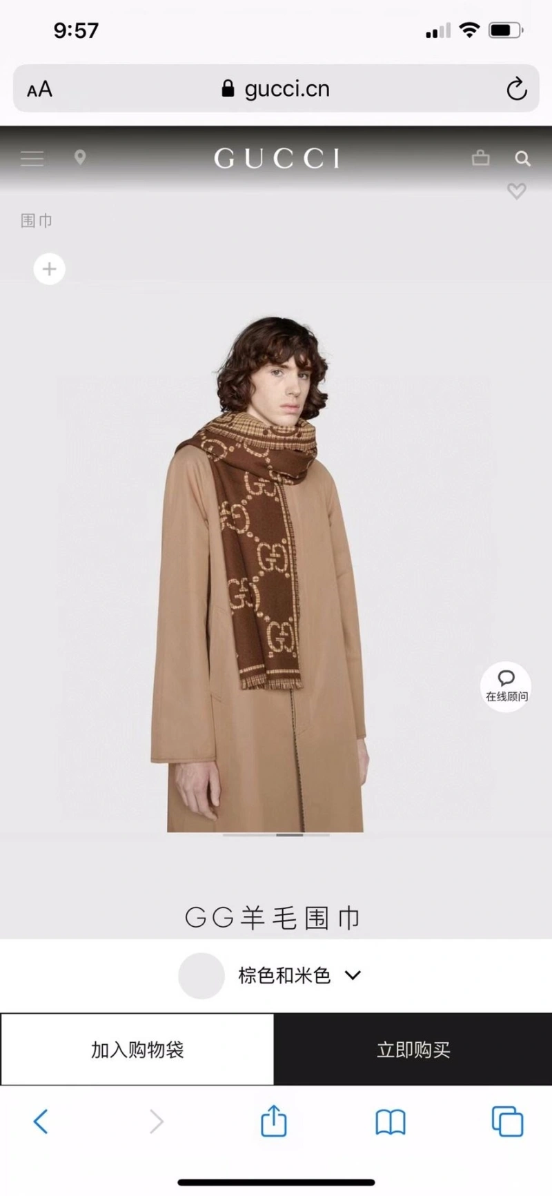 GXCCX Timeless 276241