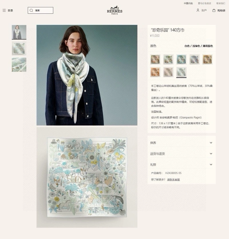 HXRMXS Functional 275842