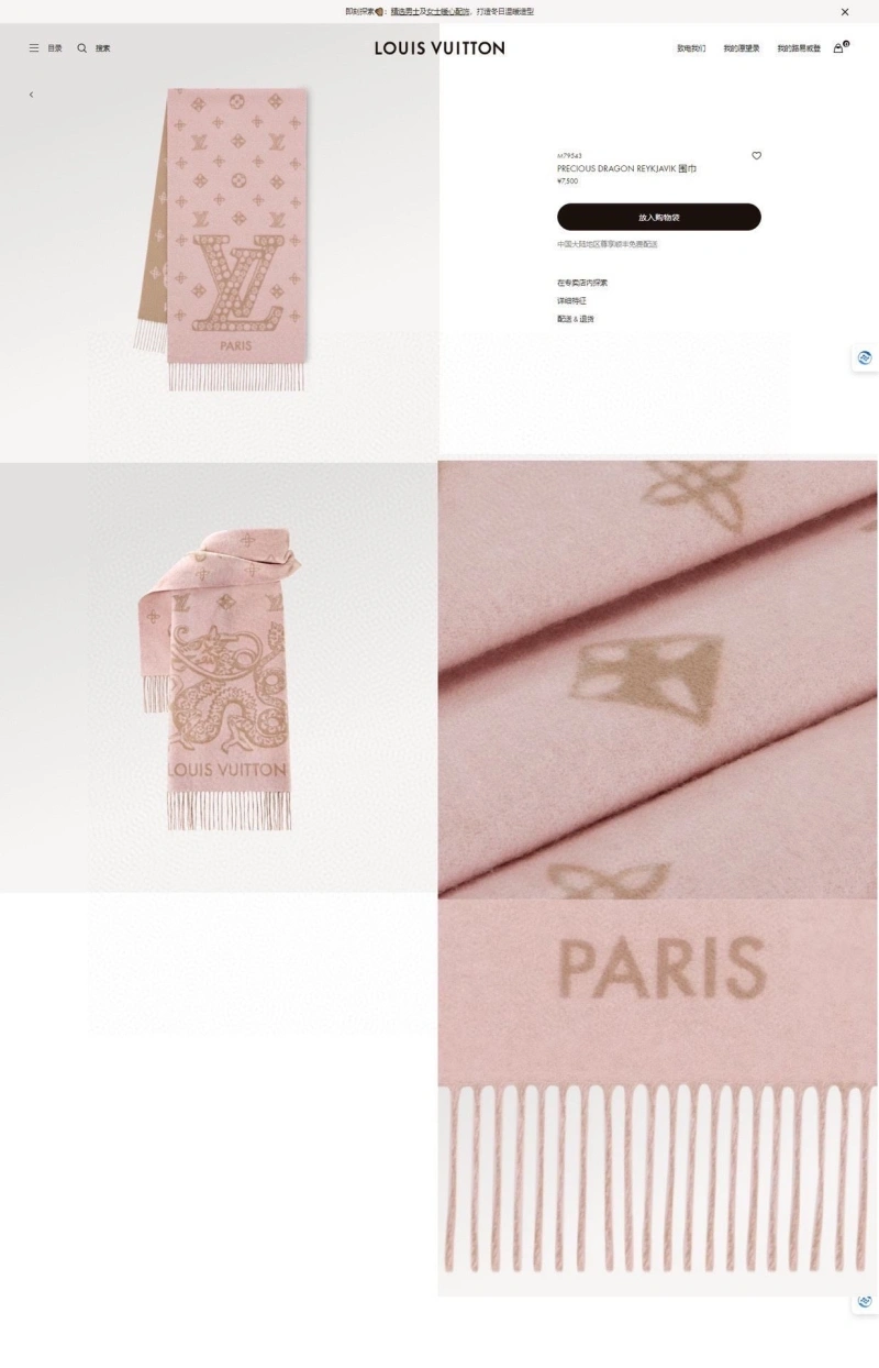 LX Breathable 275399