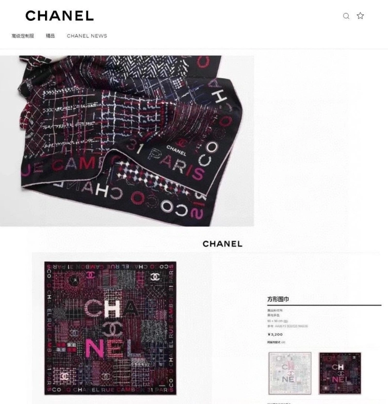 CHXNXL Flexible 277270