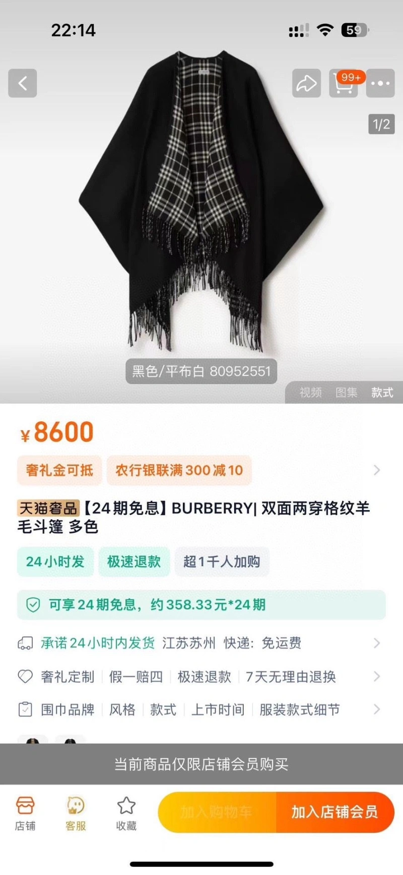 BXRBXRRY BestValue 277813