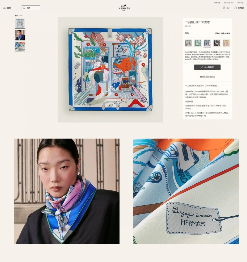 HXRMXS Stylish 275823