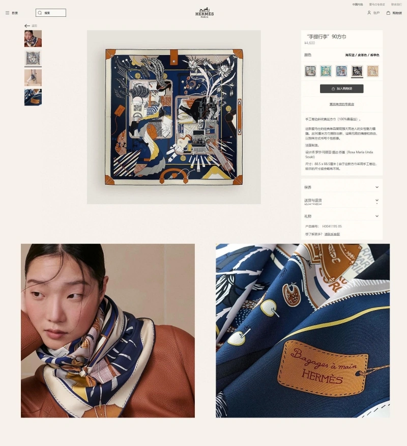 HighQuality HXRMXS 275824