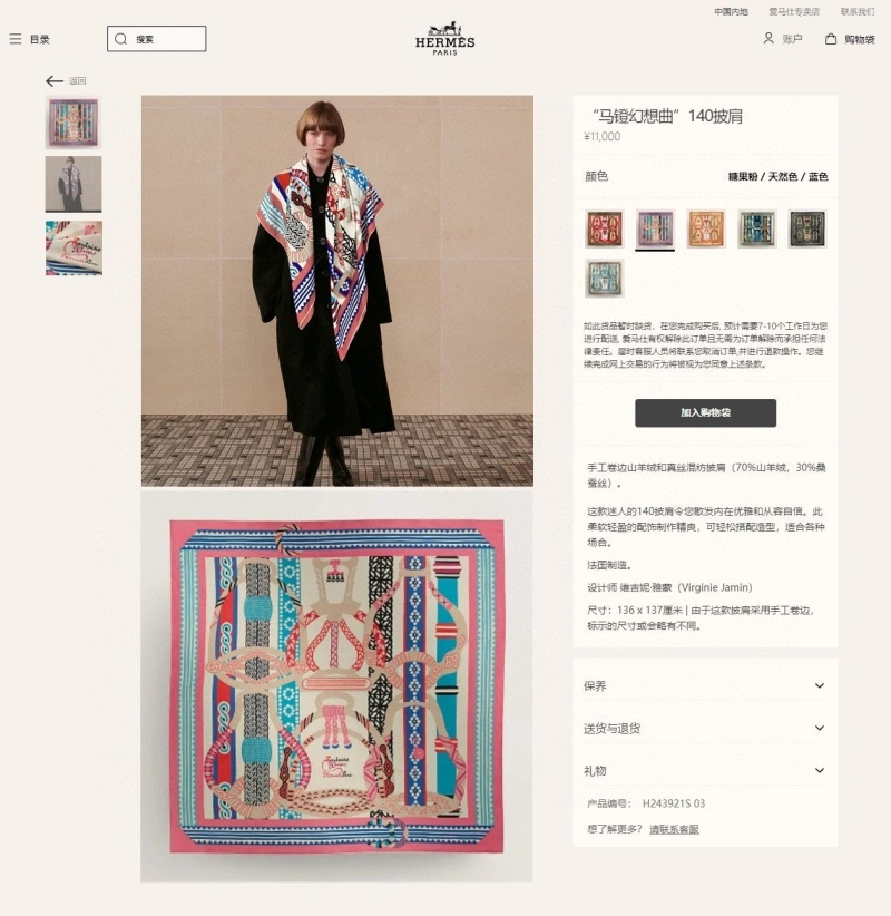 HXRMXS WellDesigned 275827