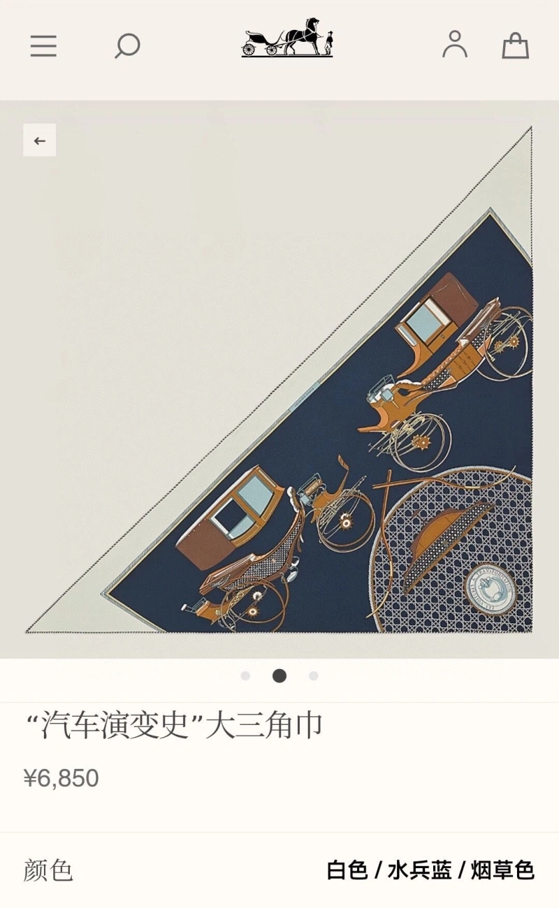 Modern HXRMXS 275817