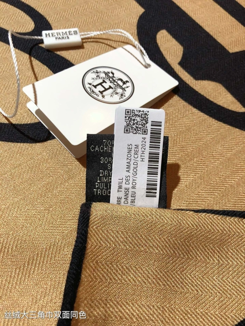 HXRMXS WellDesigned 275810