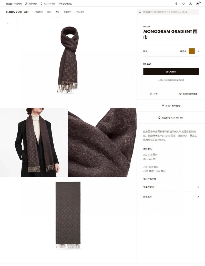 AllSeason LX 275330
