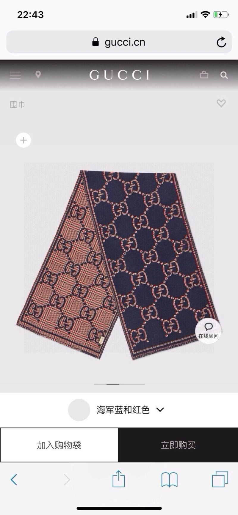 GXCCX Breathable 276209