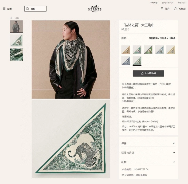 HXRMXS Fashionable 275741
