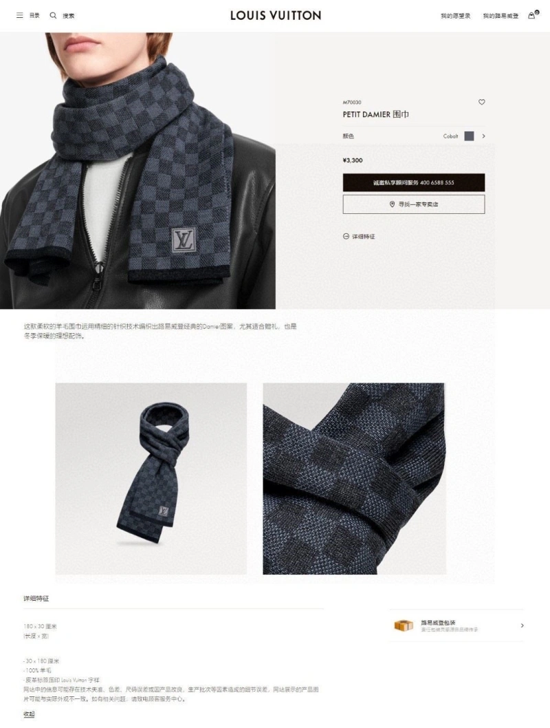 LX Trendy 275305