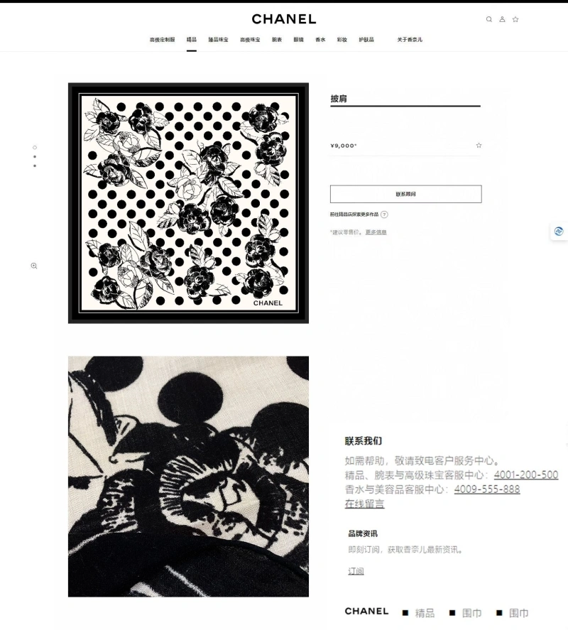 CHXNXL Compact 277144