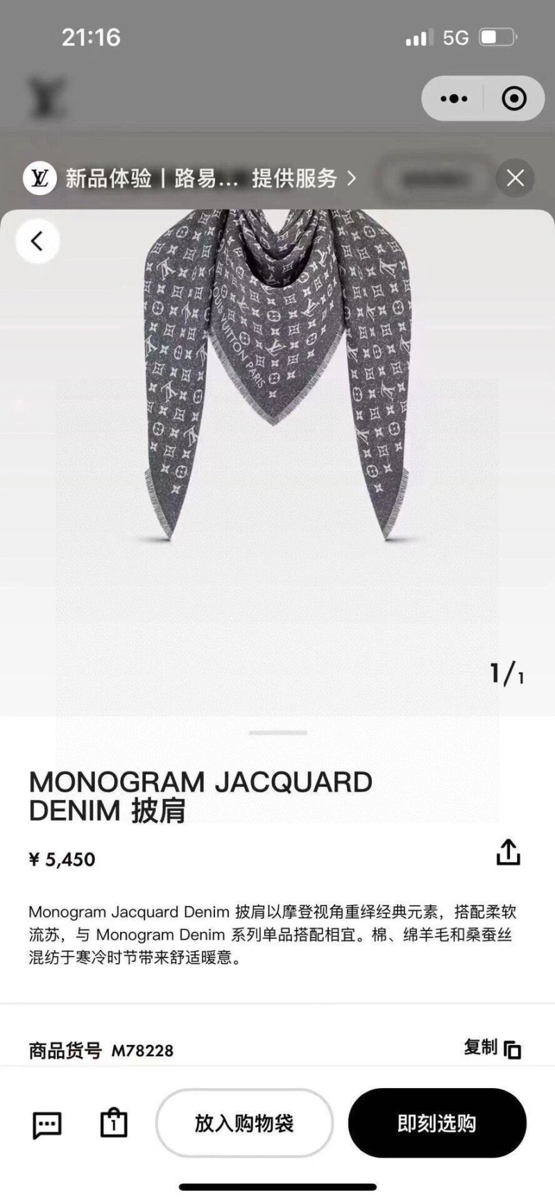 GXCCX ModernLook 276193