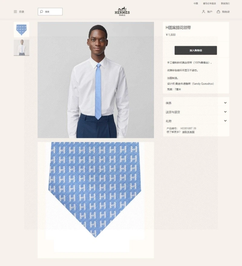 HXRMXS Stylish 279479