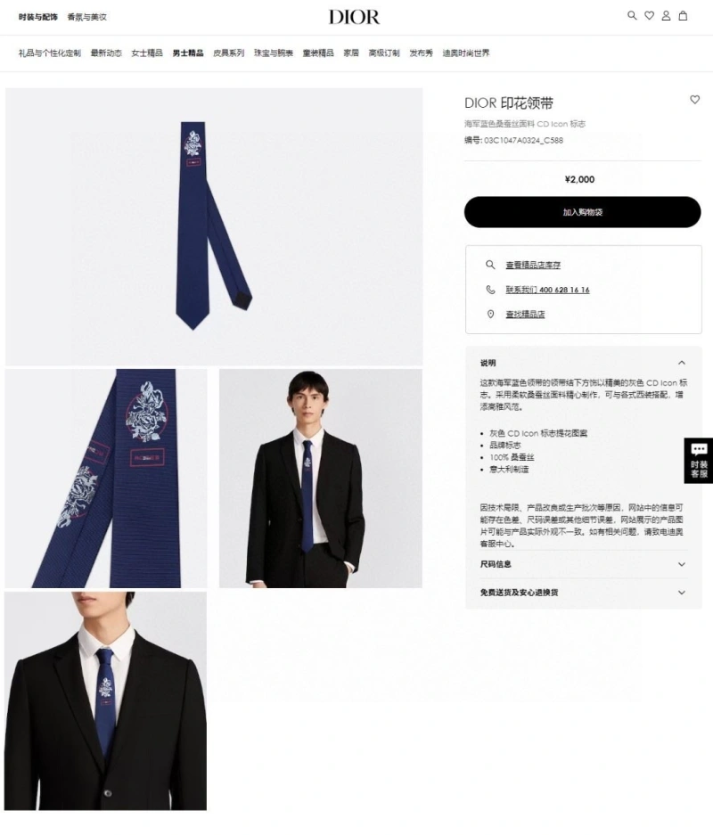 CHRISTIAN DXXR Breathable 279566