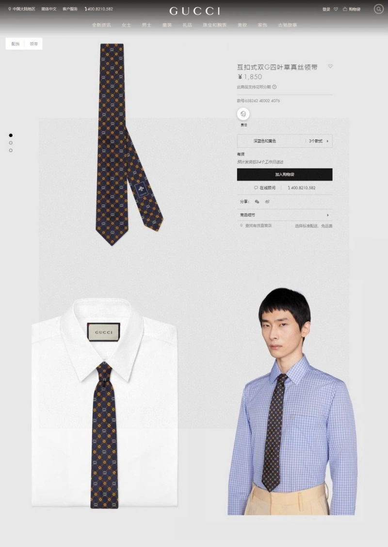 UrbanStyle GXCCX 279499