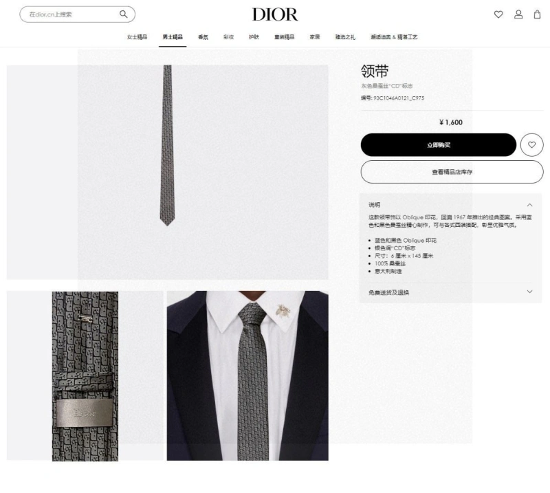 CHRISTIAN DXXR Modern 279556