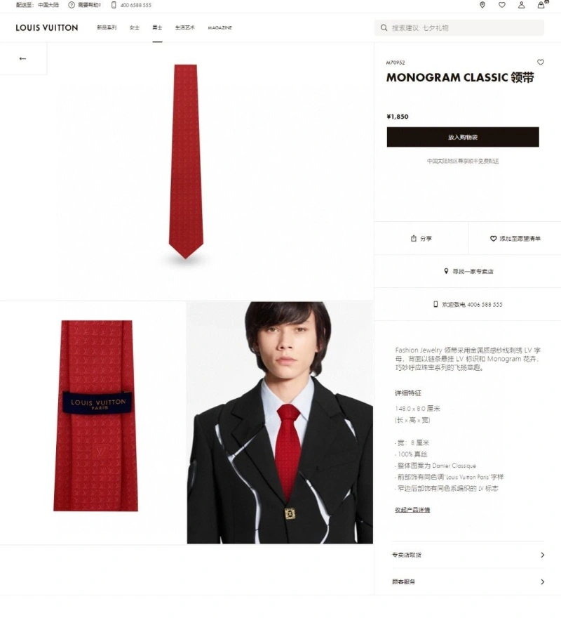Affordable LX 279349