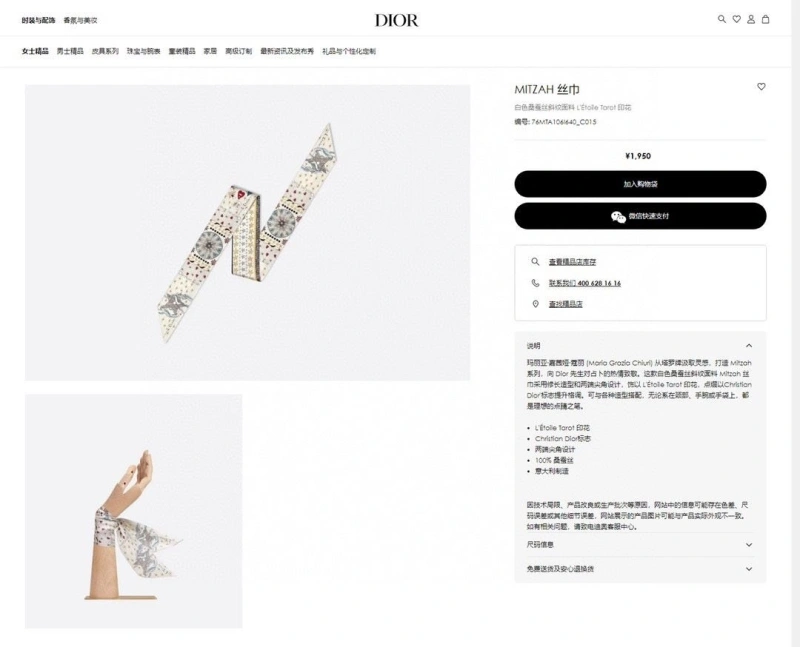 CHRISTIAN DXXR UrbanStyle 279545