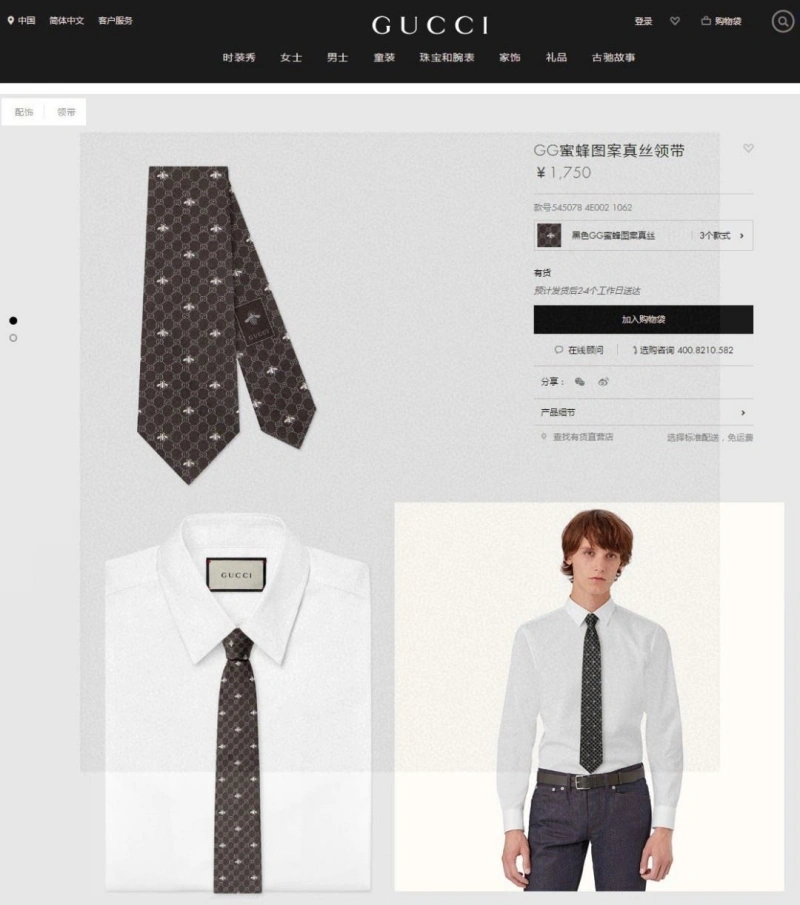GXCCX UrbanStyle 279495