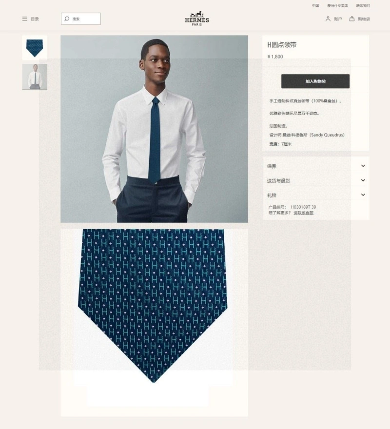 HXRMXS Modern 279392