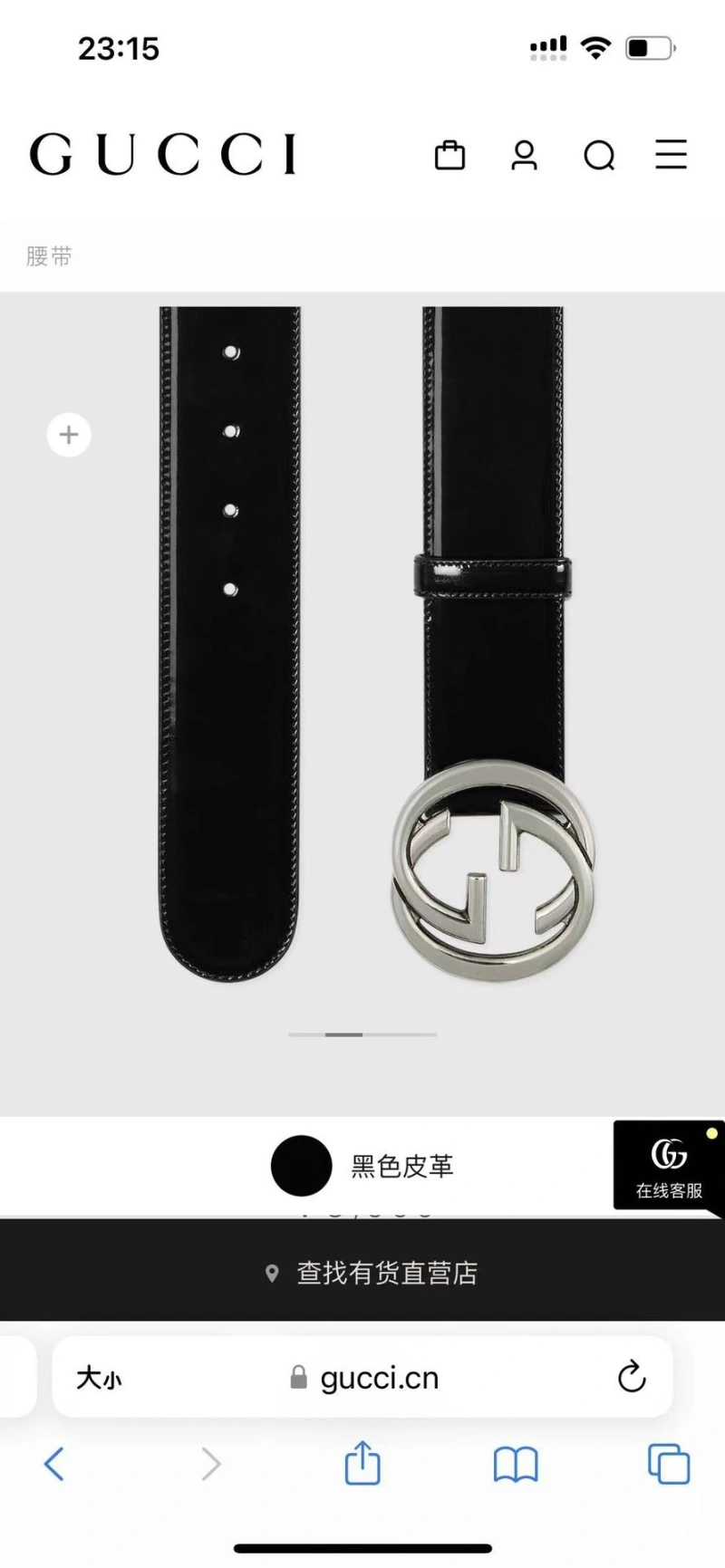 Gxccx Belts UrbanStyle 243697