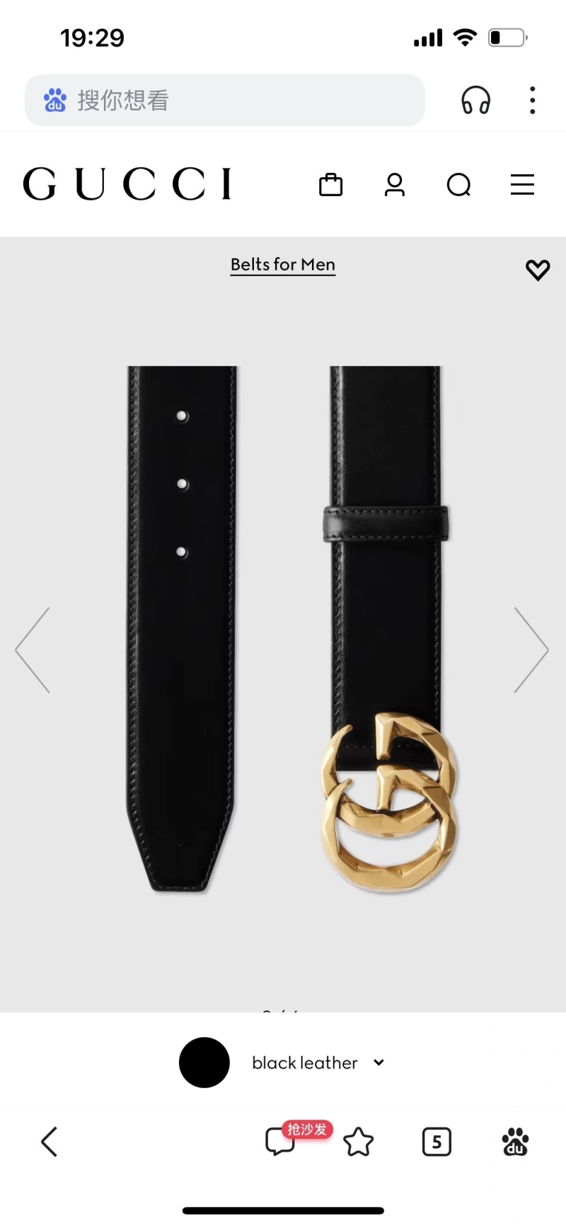Reliable Gxccx Belts 243644