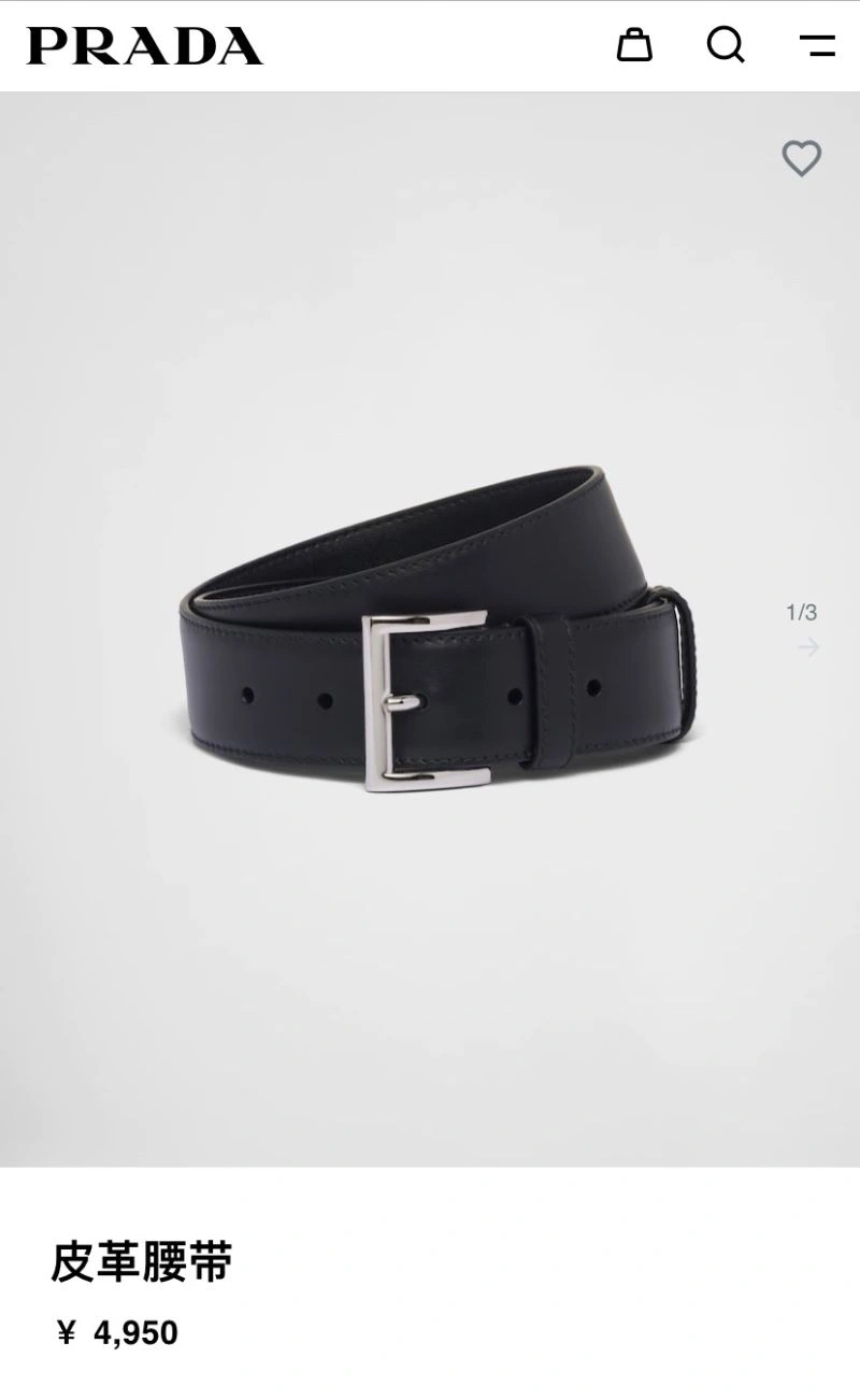 SmartChoice Prxdx Belts 248501