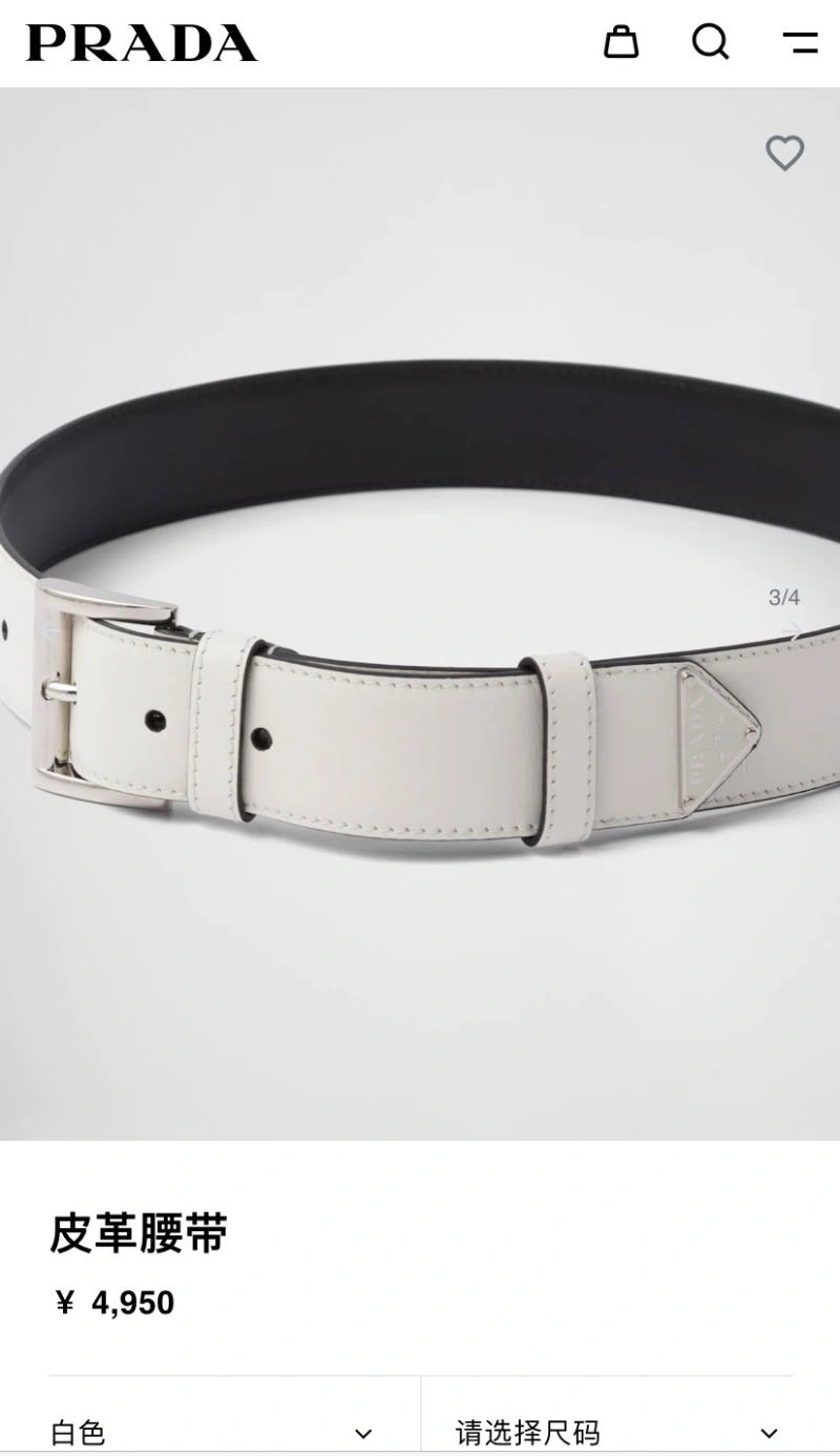 Compact Prxdx Belts 248498