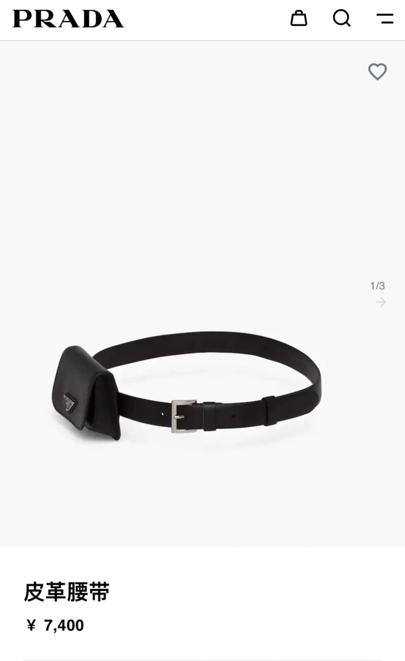 Trendsetting Prxdx Belts 248482