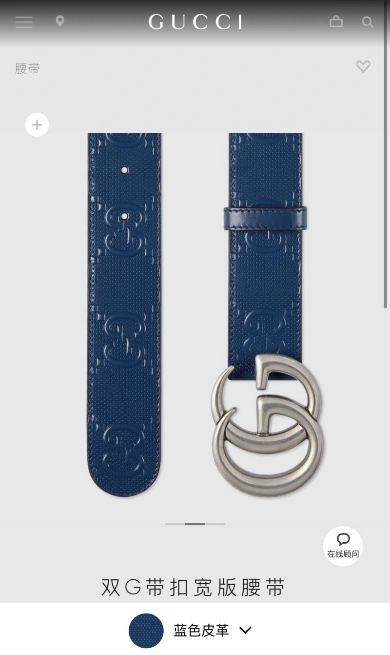 Soft Gxccx Belts 244472