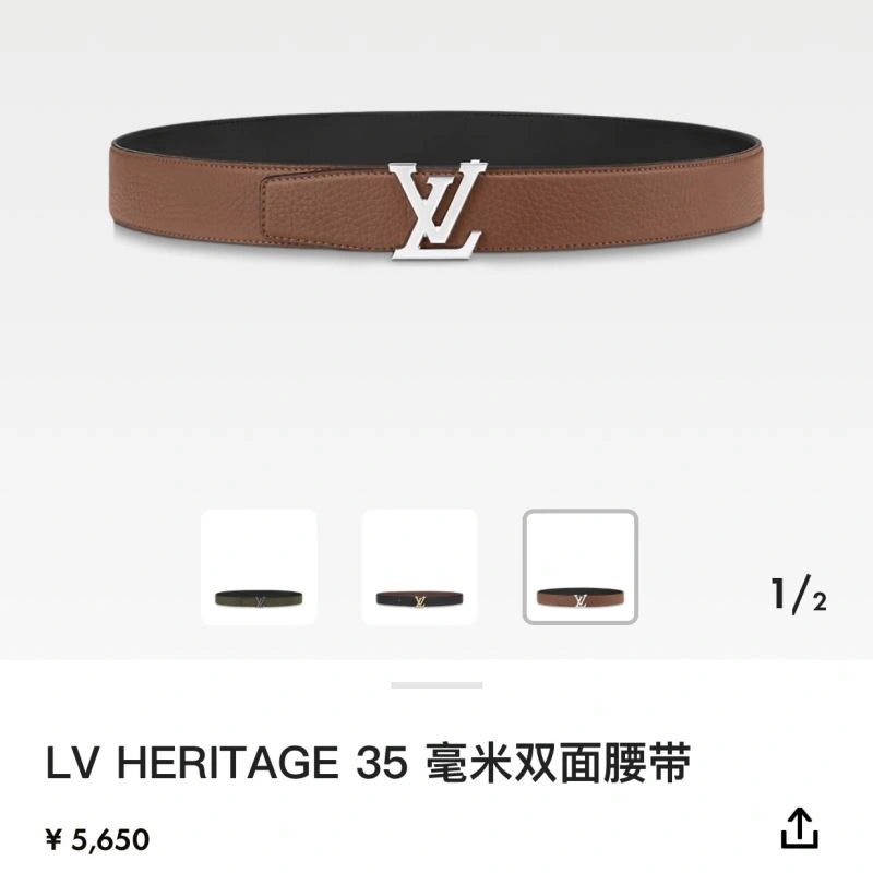 LX Belts SmartChoice 247382