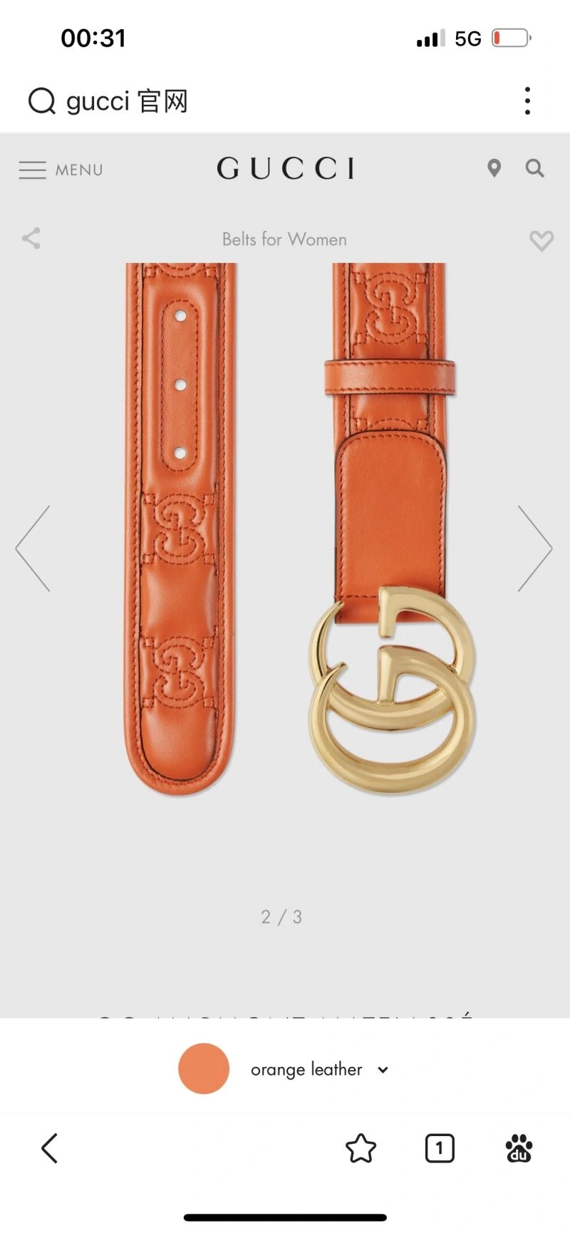 Gxccx Belts NewStyle 244000