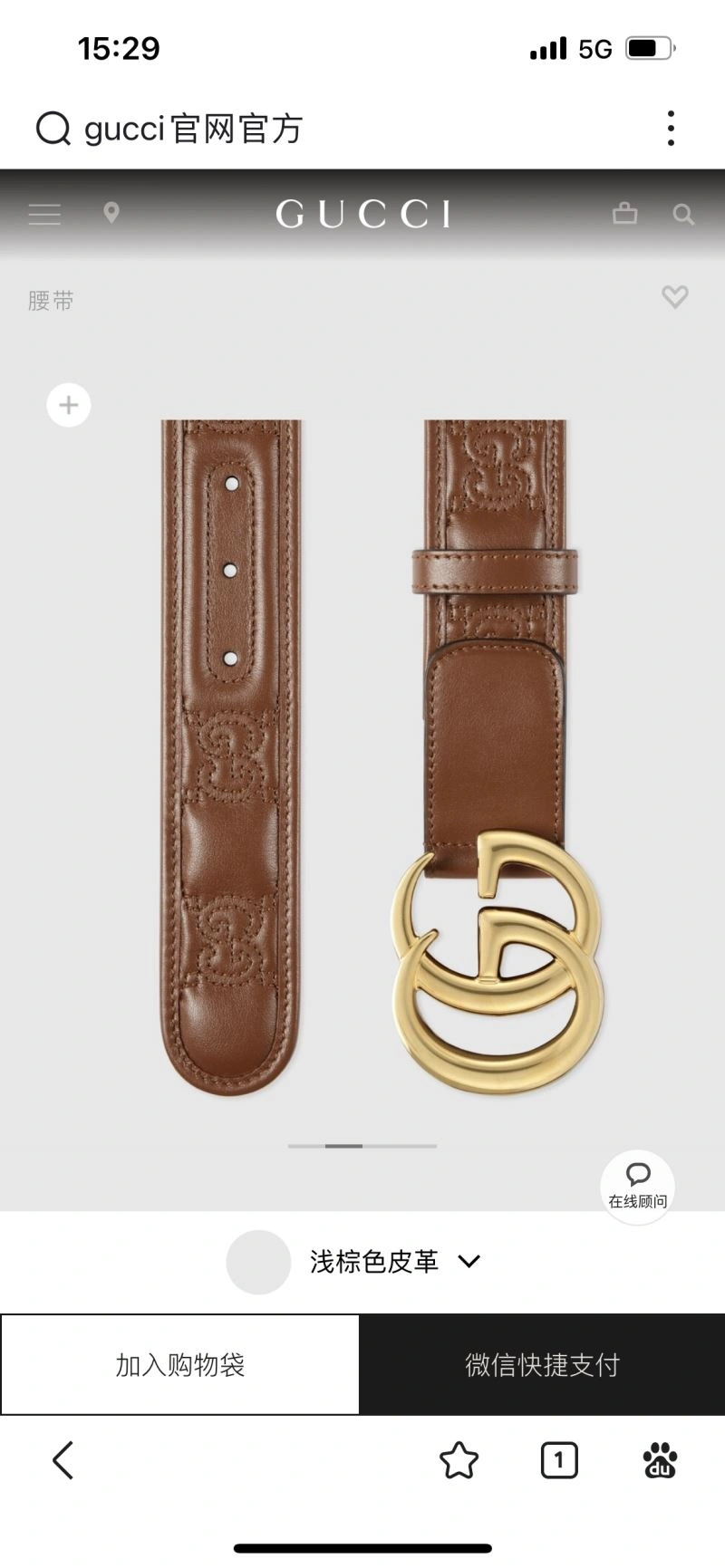 Gxccx Belts BestValue 243999