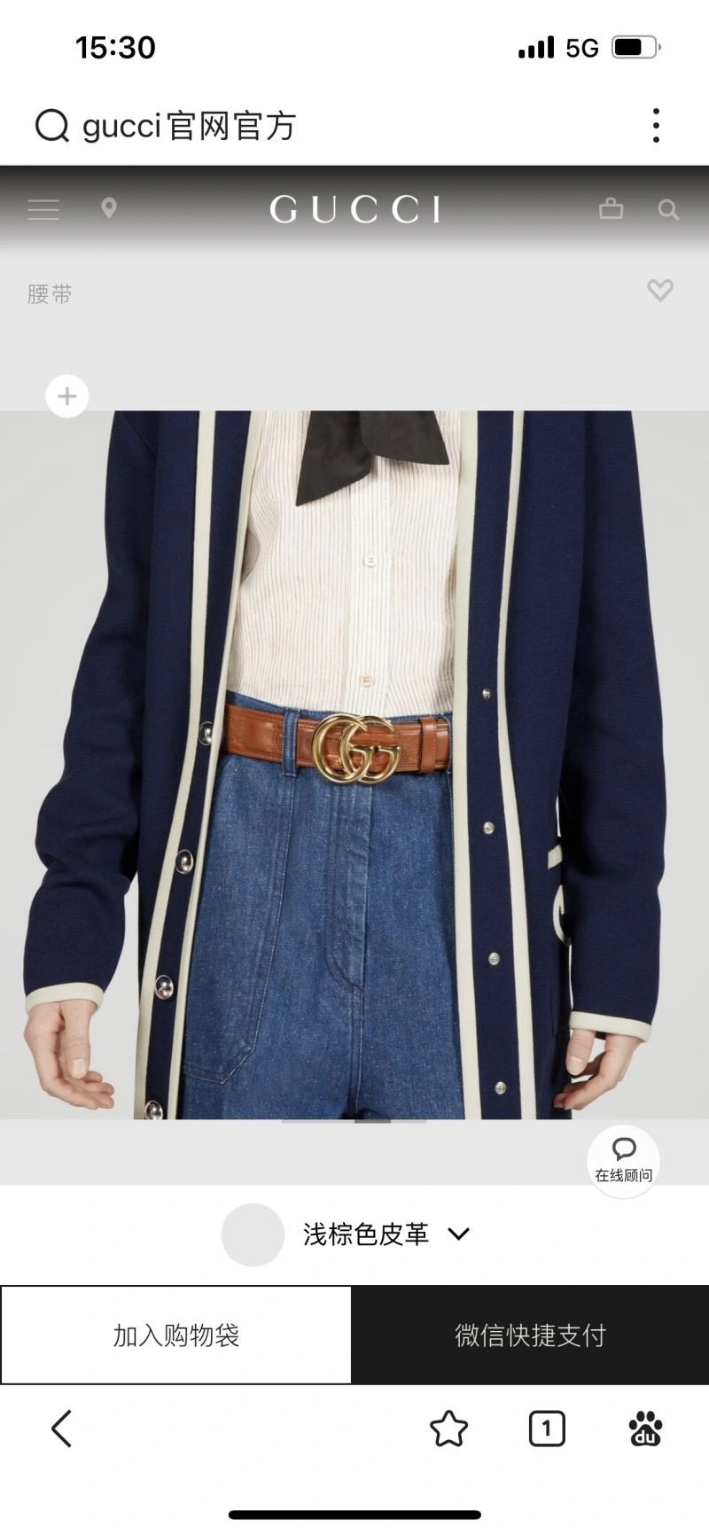 Gxccx Belts BestValue 243999