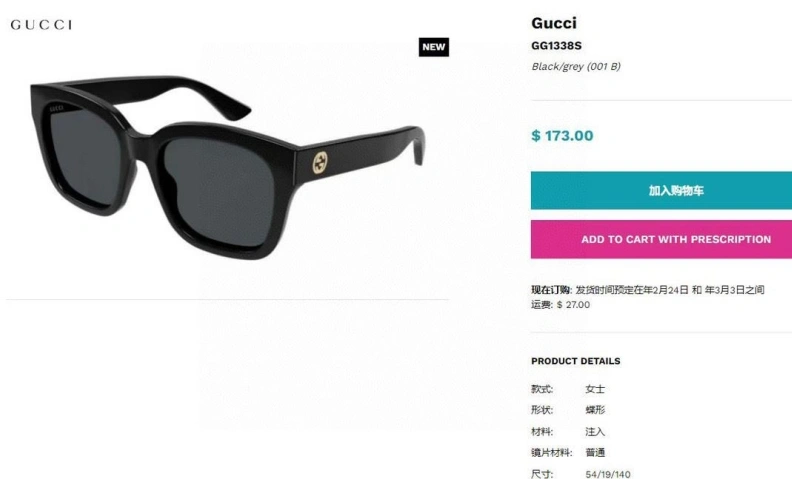 Cozy Gxccx Sunglasses 252326
