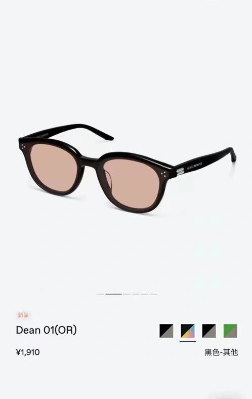 EasyMatch Othxr Sunglasses 254510