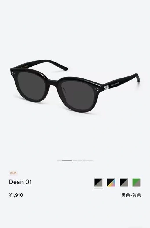 EasyMatch Othxr Sunglasses 254510