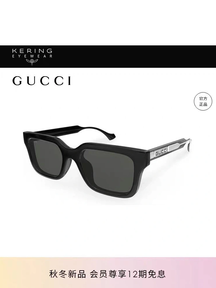 Gxccx Sunglasses TopPick 252304