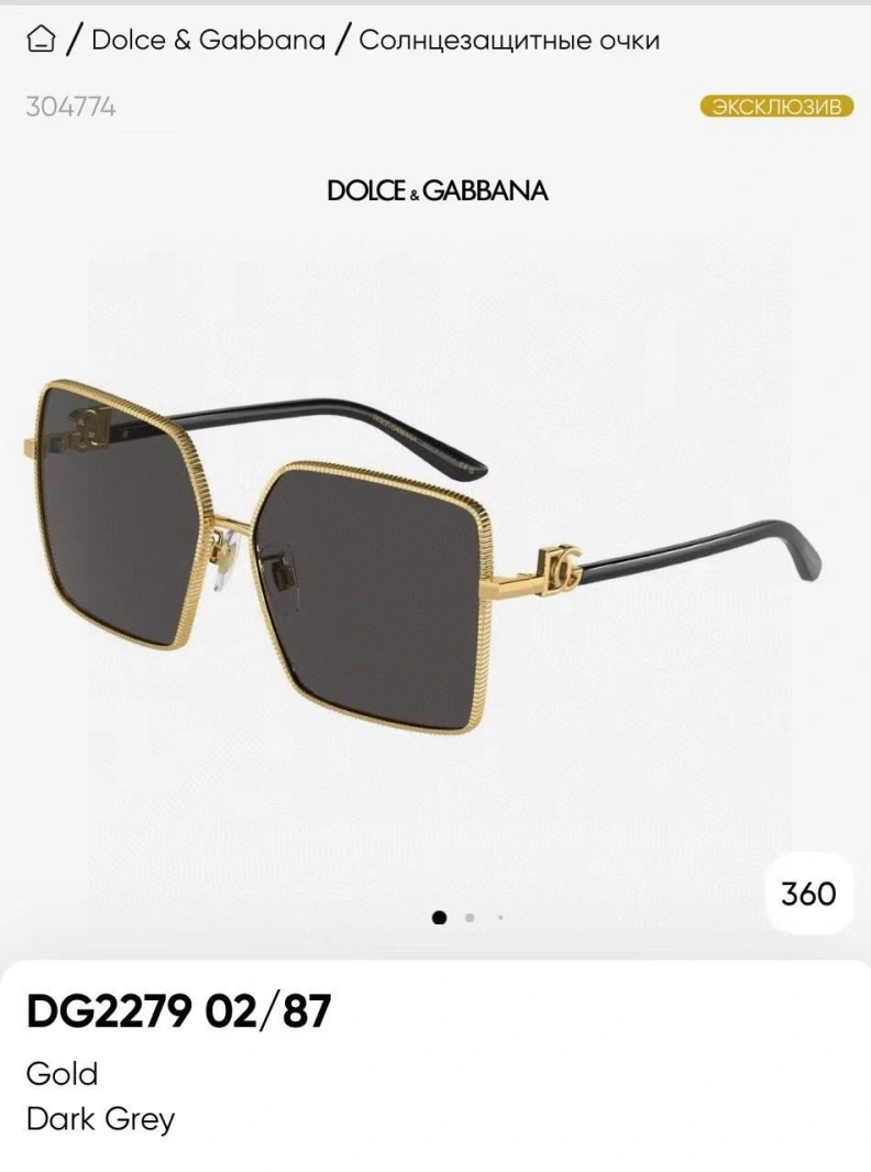 D&X Sunglasses Functional 251772