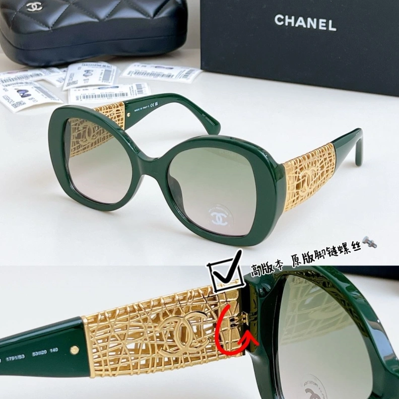 Chxnxl Sunglasses Sophisticated 251006