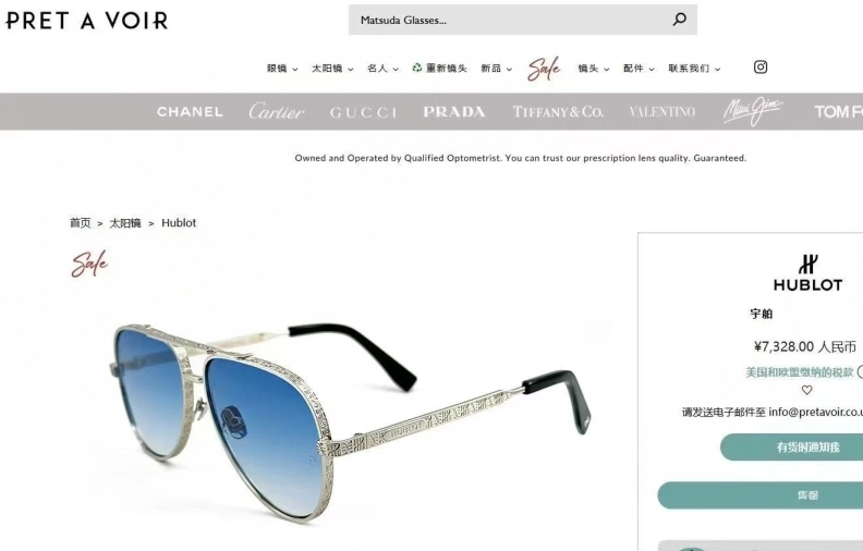 Othxr Sunglasses SmartChoice 254391