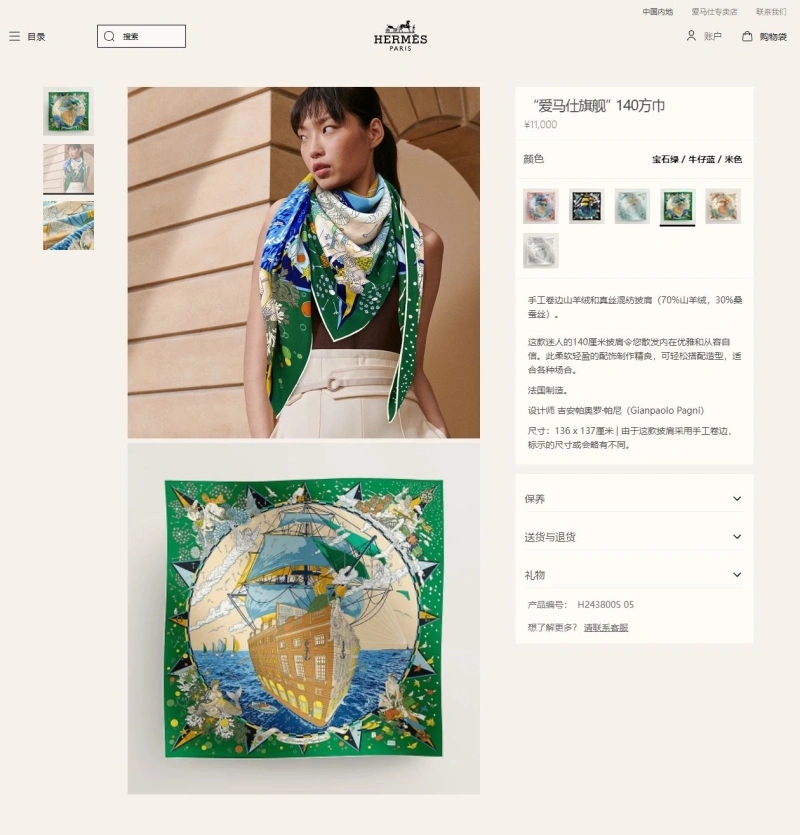 HXRMXS Soft 273983