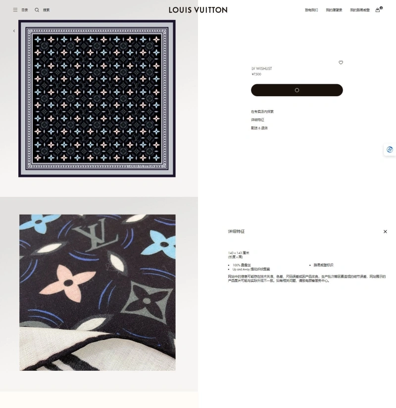 Trendsetting LX 273457