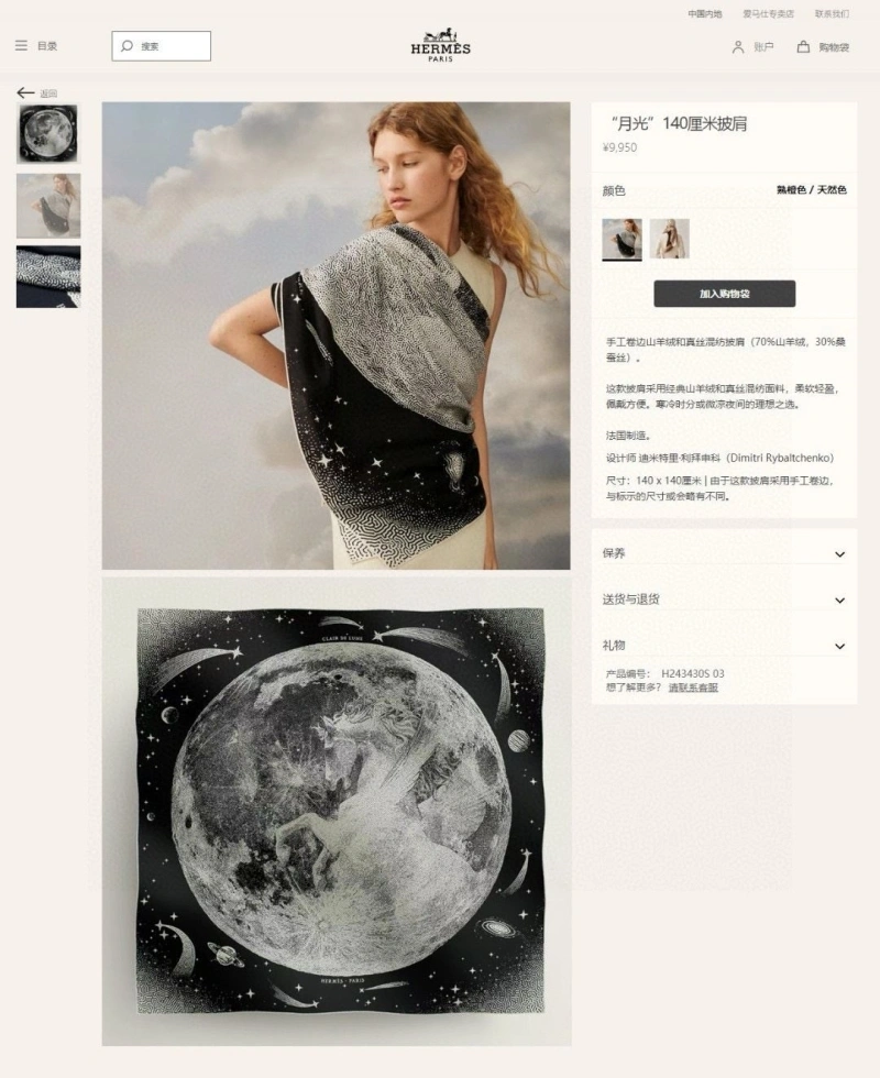 ModernLook HXRMXS 273979