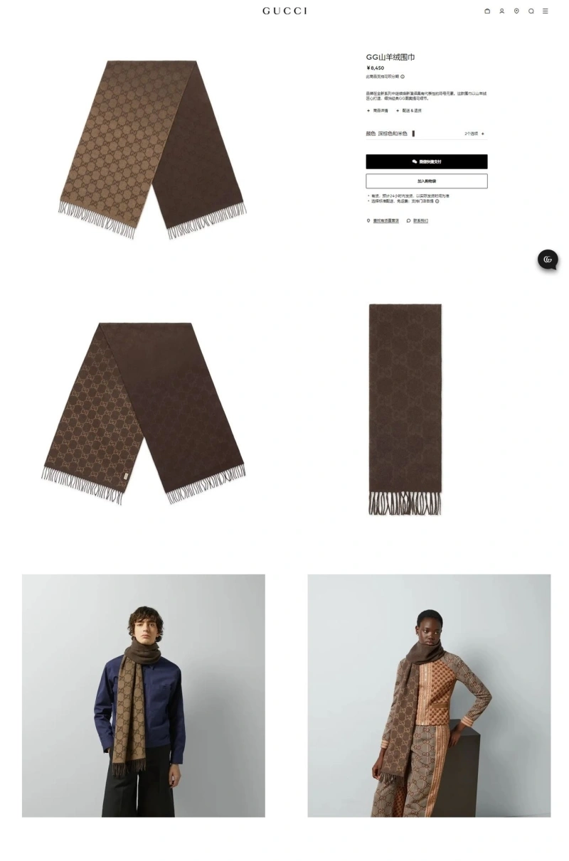 GXCCX Flexible 274111