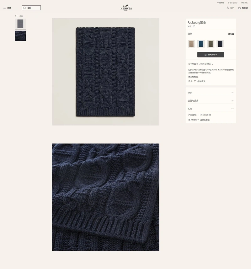 HXRMXS BestValue 273975