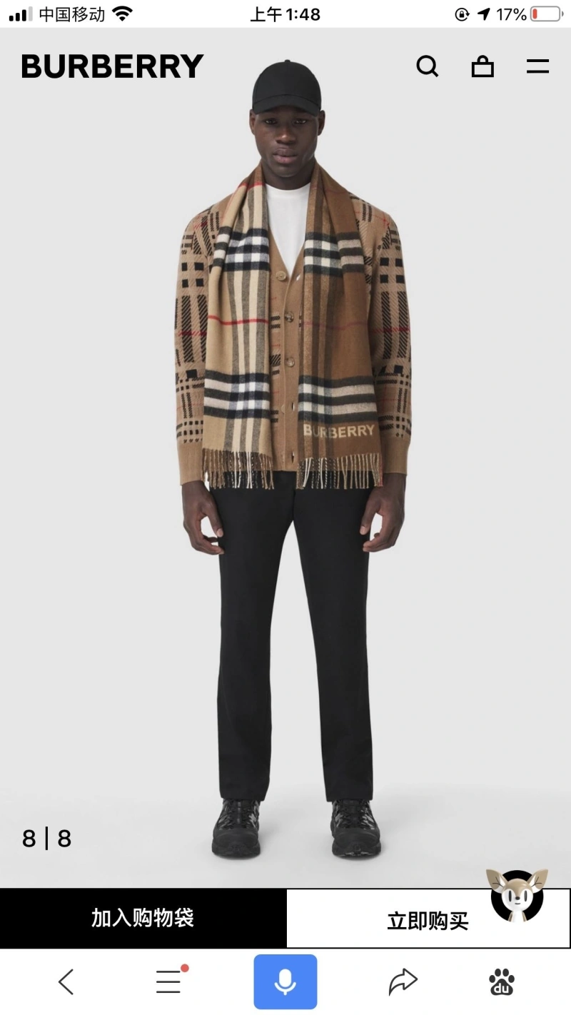 HXRMXS Cozy 273967