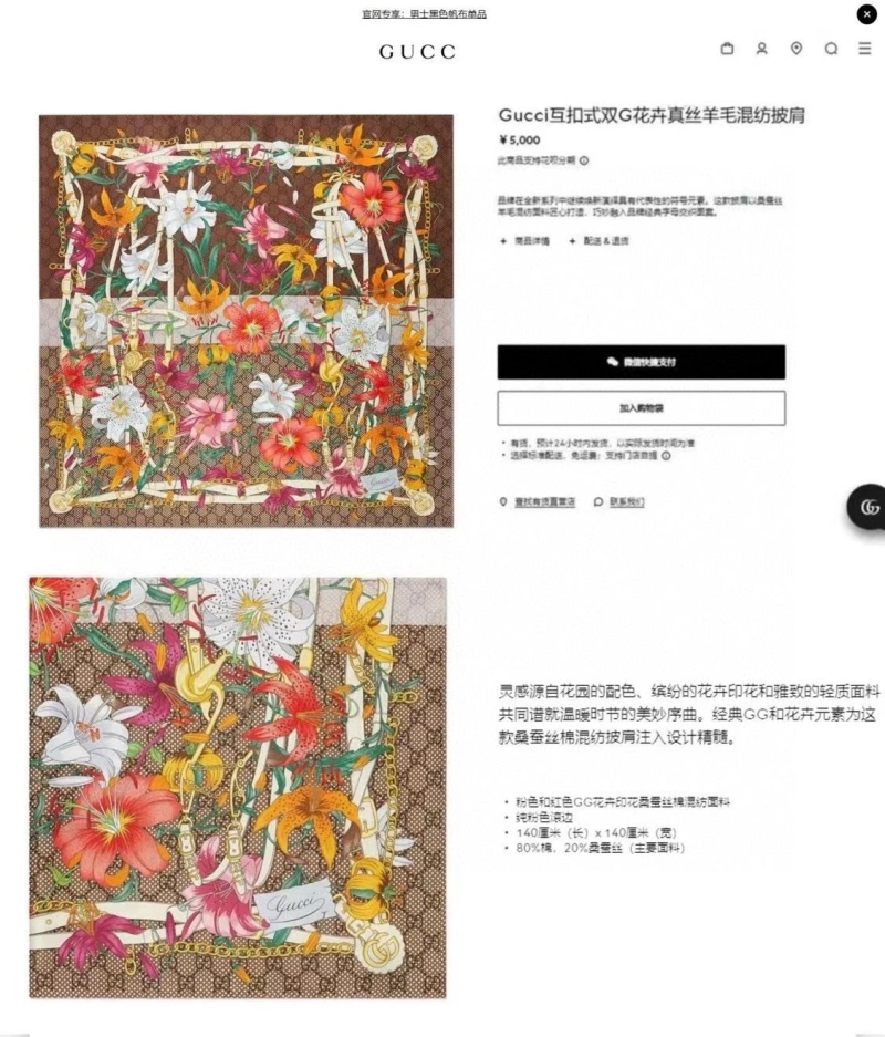 GXCCX UrbanStyle 274109