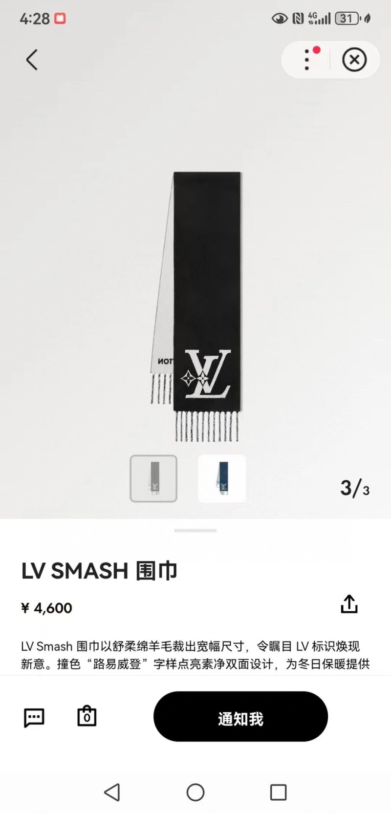 EasyMatch LX 273441